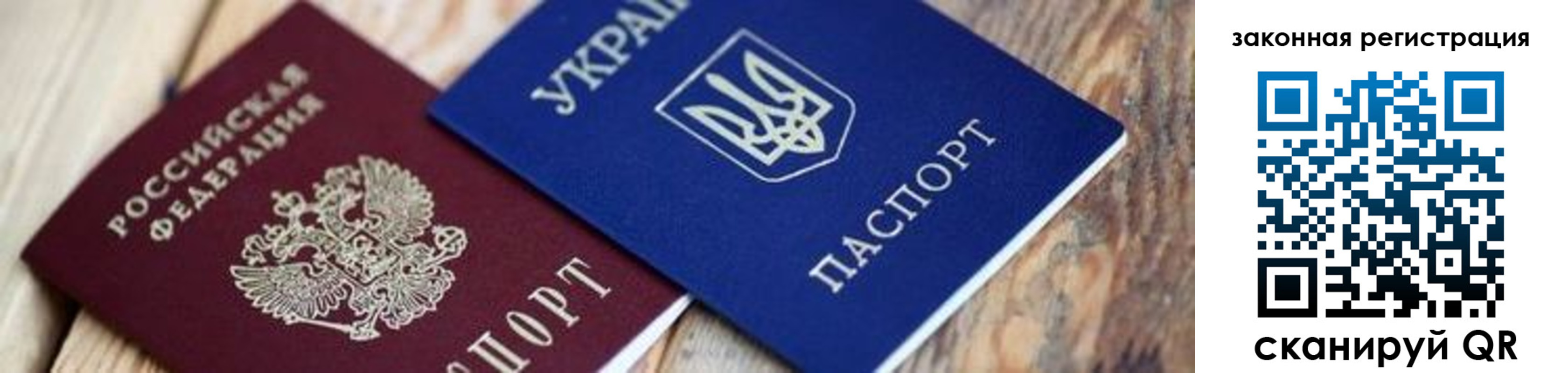 прописка иностранных граждан в Наволоках