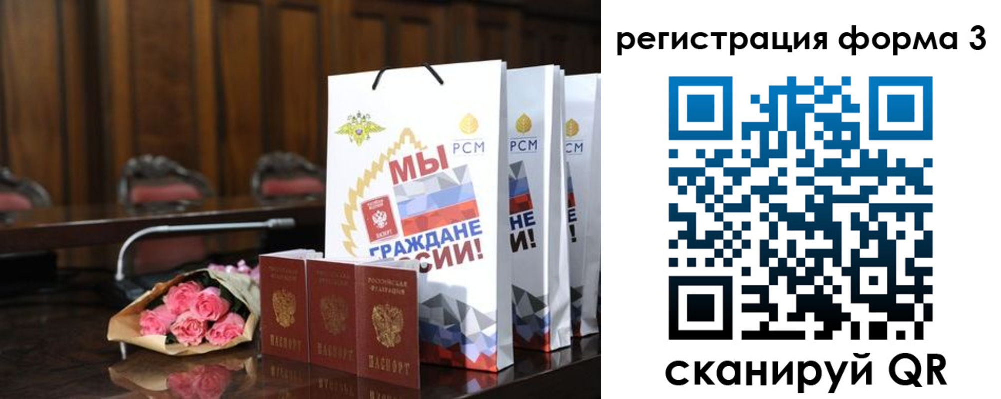 временная регистрация адрес в Наволоках