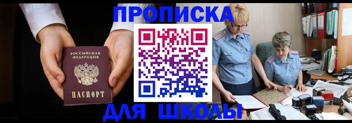 временная регистрация надежно в Наволоках